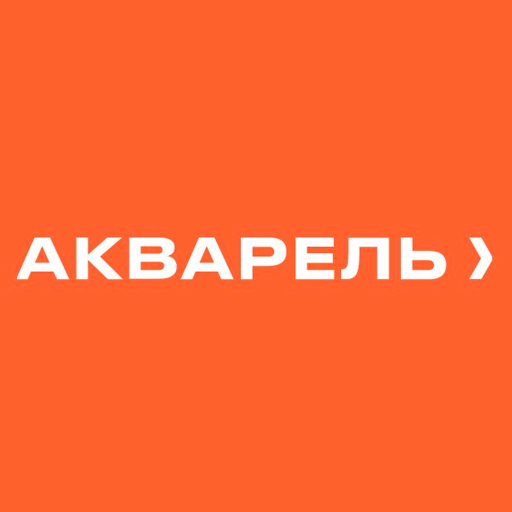Аkvarel