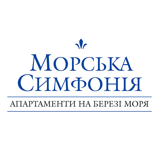 Морська Симфонія